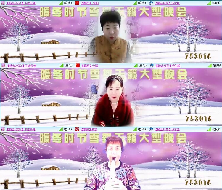 静一静🎤V娱热点
