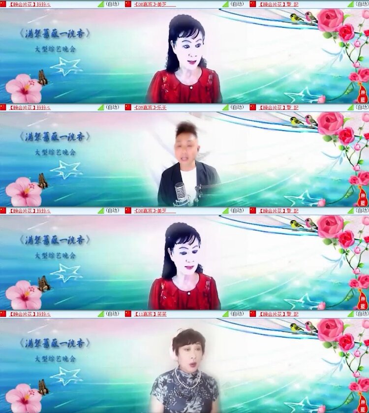 杜影🎤V娱热点