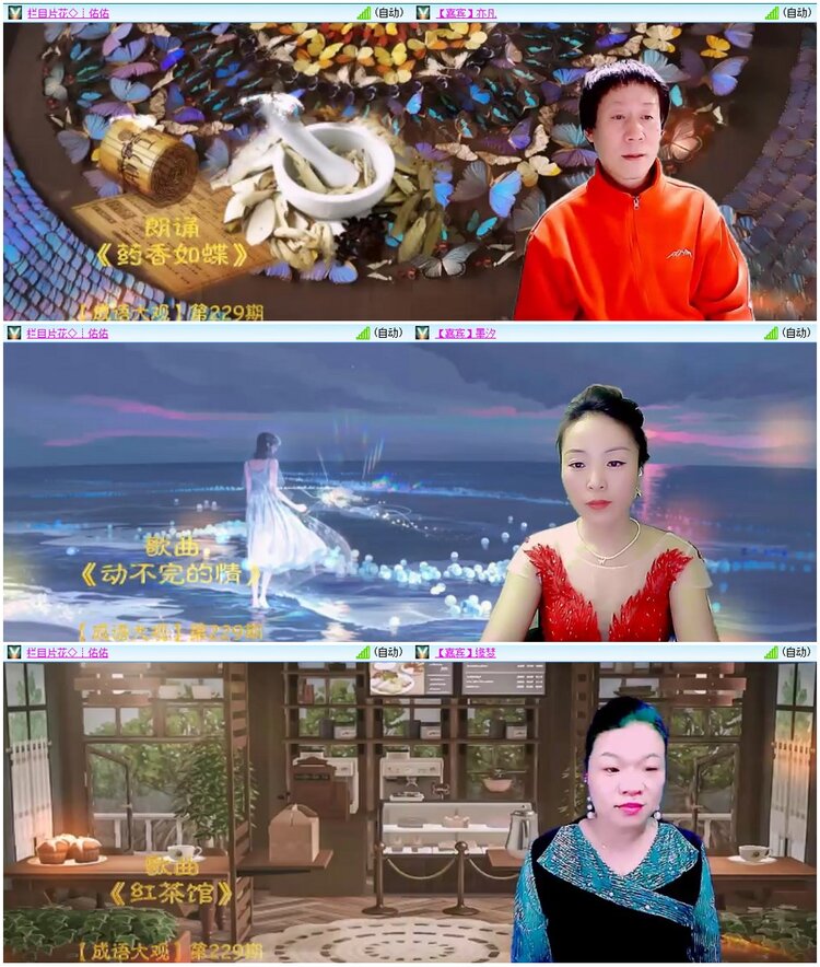 漂泊🎤V娱热点