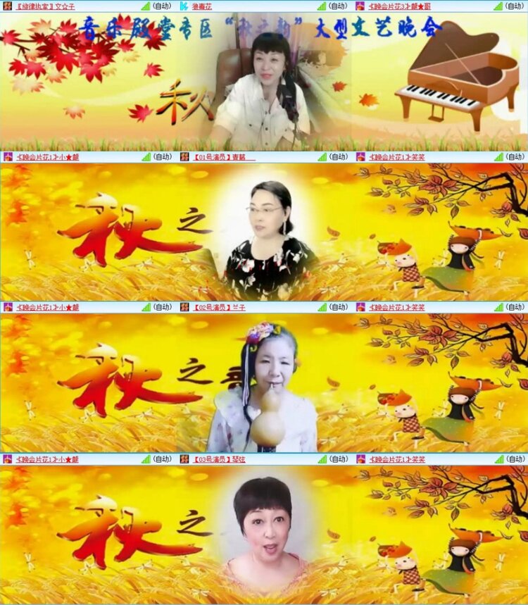 苏苏🎤V娱热点