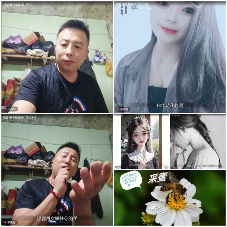 无言🎤V娱热点