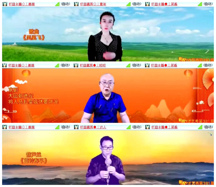 沛滢🎤V娱热点