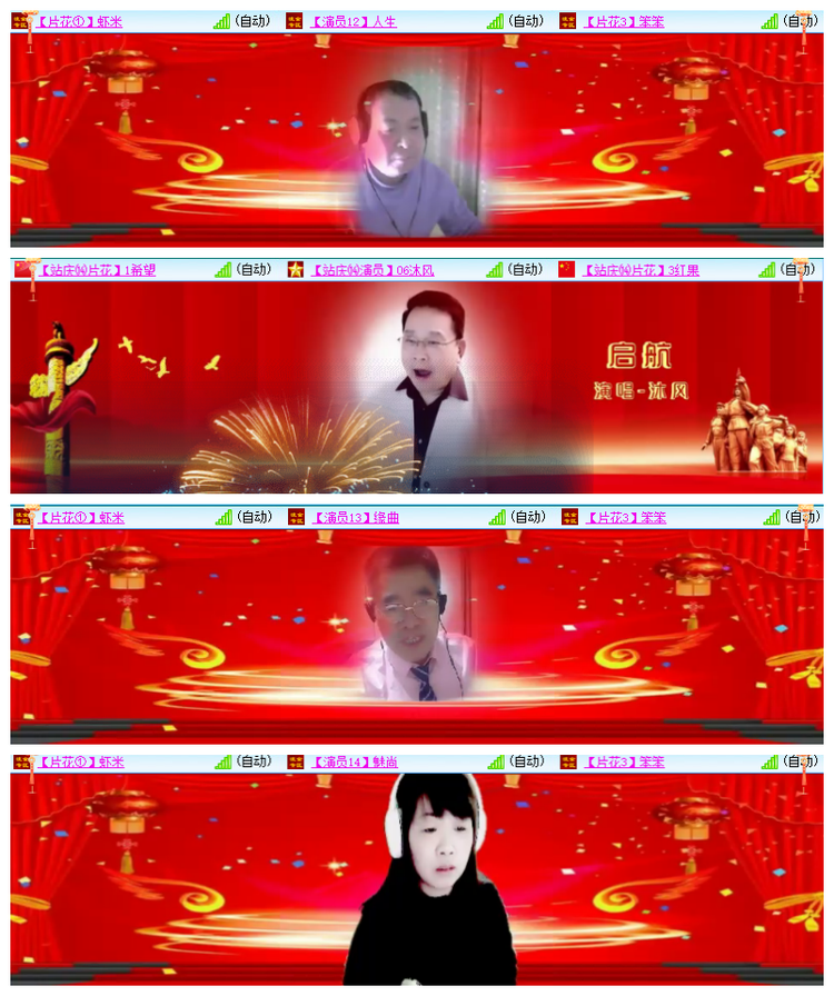 飘雪🎤V娱热点