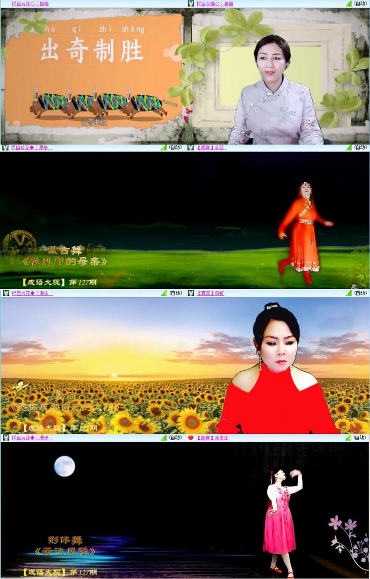 漂泊🎤V娱热点