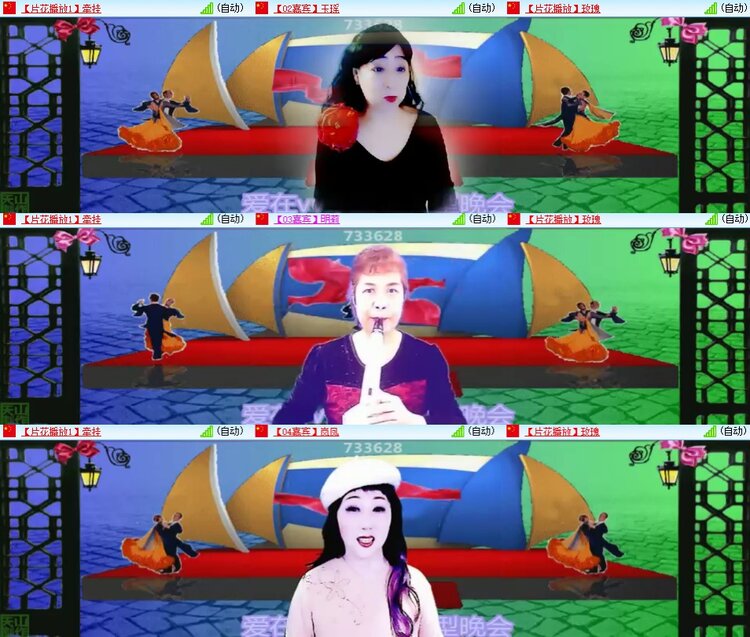 柠檬🎤V娱热点