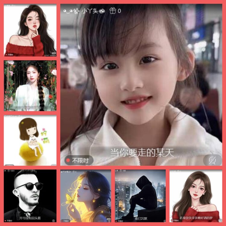 云中云🎤V娱热点