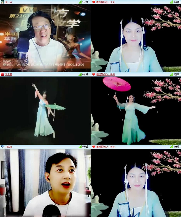 风景🎤V娱热点