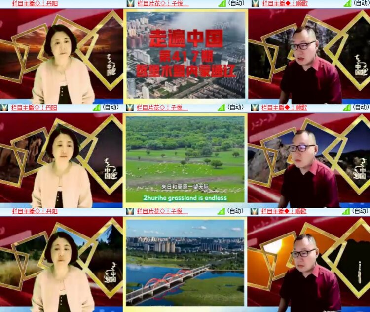 心玫🎤V娱热点