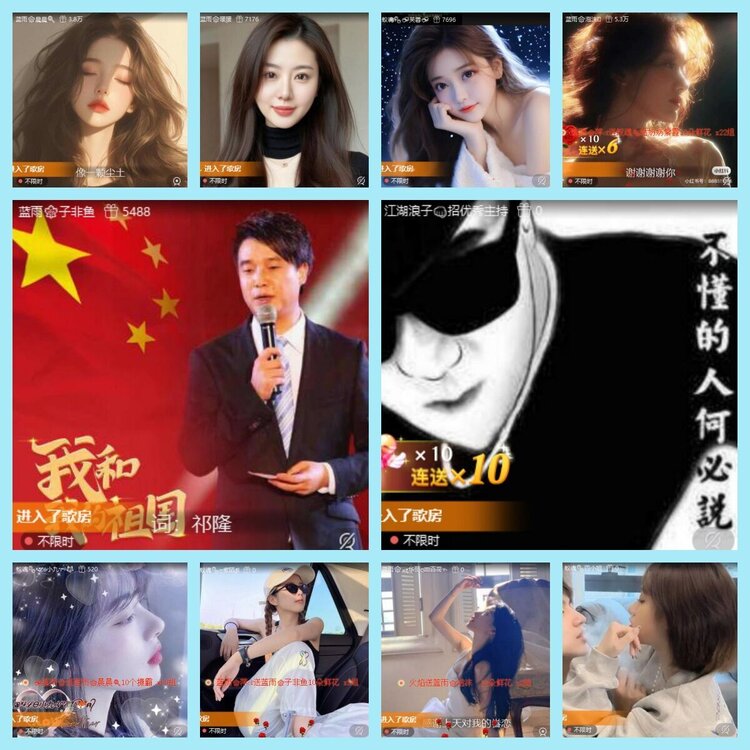 曾经🎤V娱热点