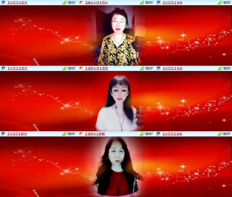 飞翔🎤V娱热点