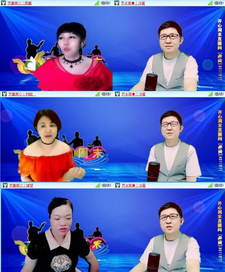 飞沙🎤V娱热点