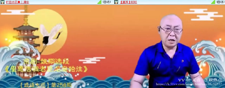 无言🎤V娱热点