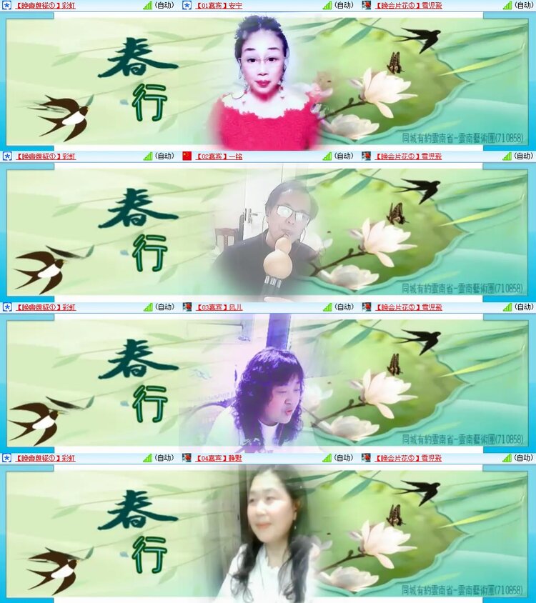 柠檬🎤V娱热点