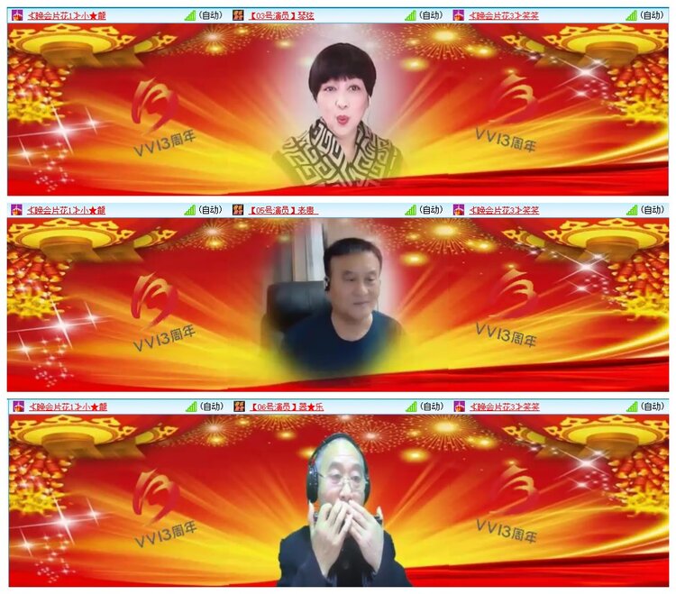 墨馨儿🎤V娱热点