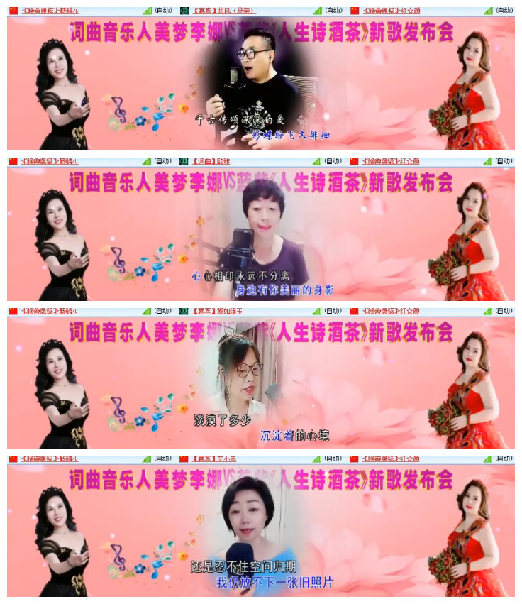 沛滢🎤V娱热点