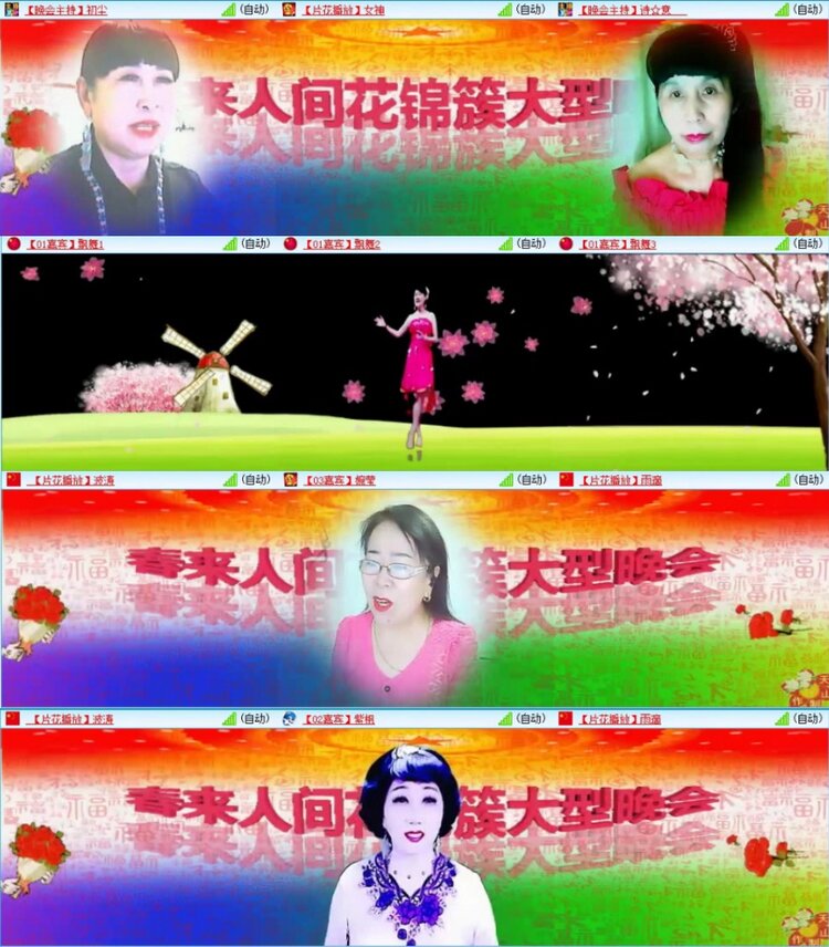 苏苏🎤V娱热点