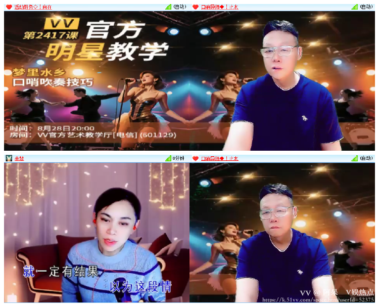 阿呆🎤V娱热点