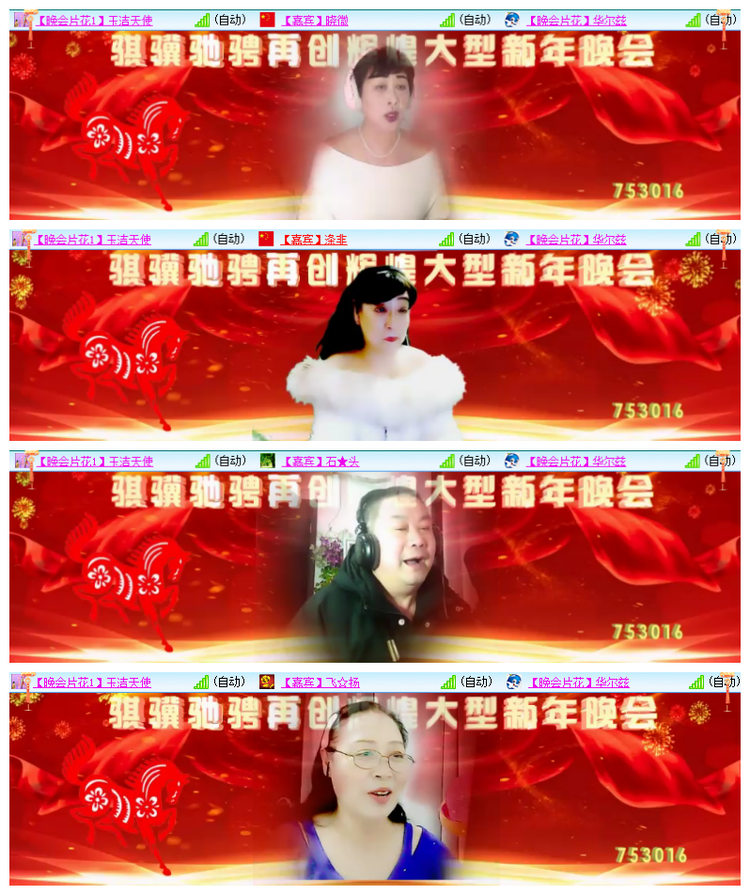 雪儿🎤V娱热点