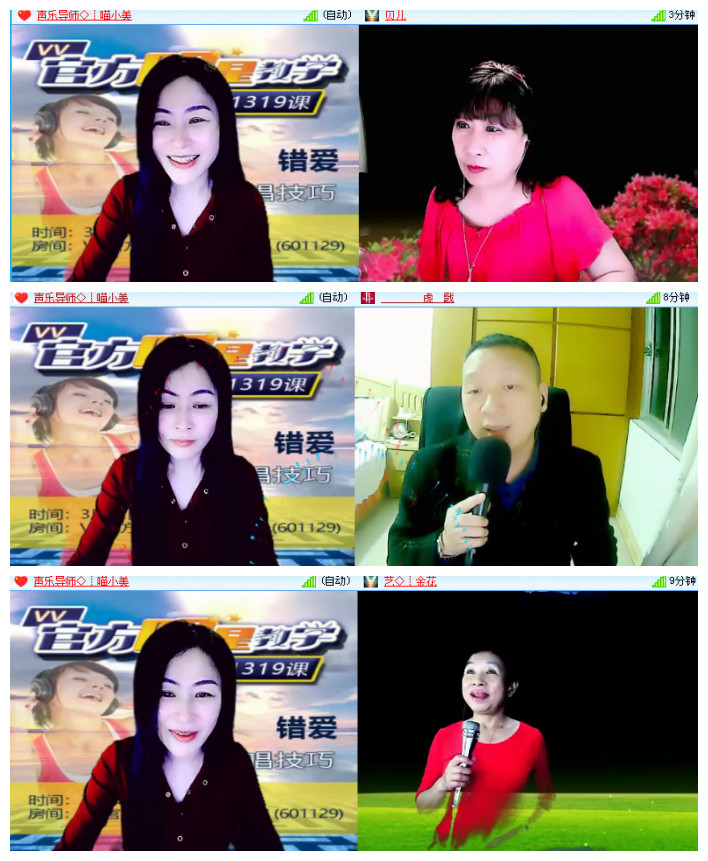 心玫🎤V娱热点