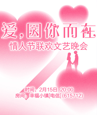 雨田🎤V娱热点