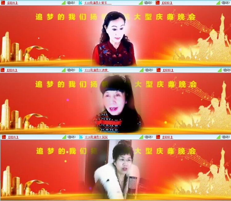 航航🎤V娱热点