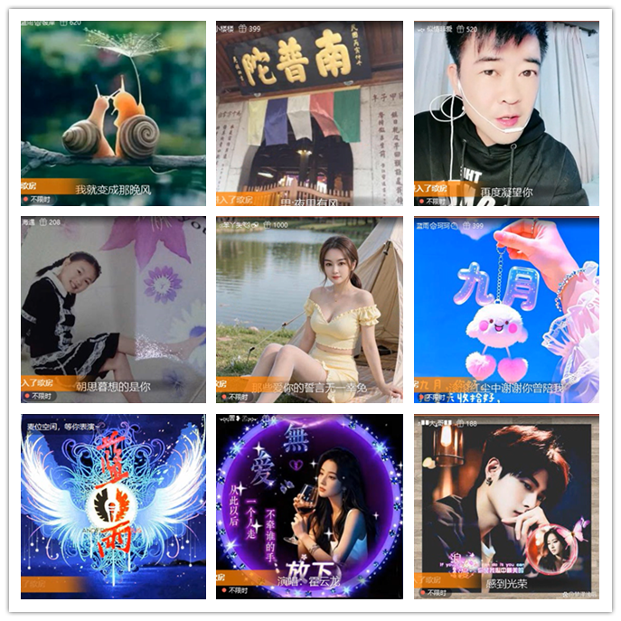 九小九324🎤V娱热点