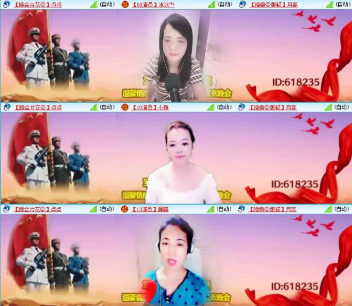 航航🎤V娱热点