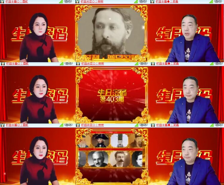 卓然🎤V娱热点