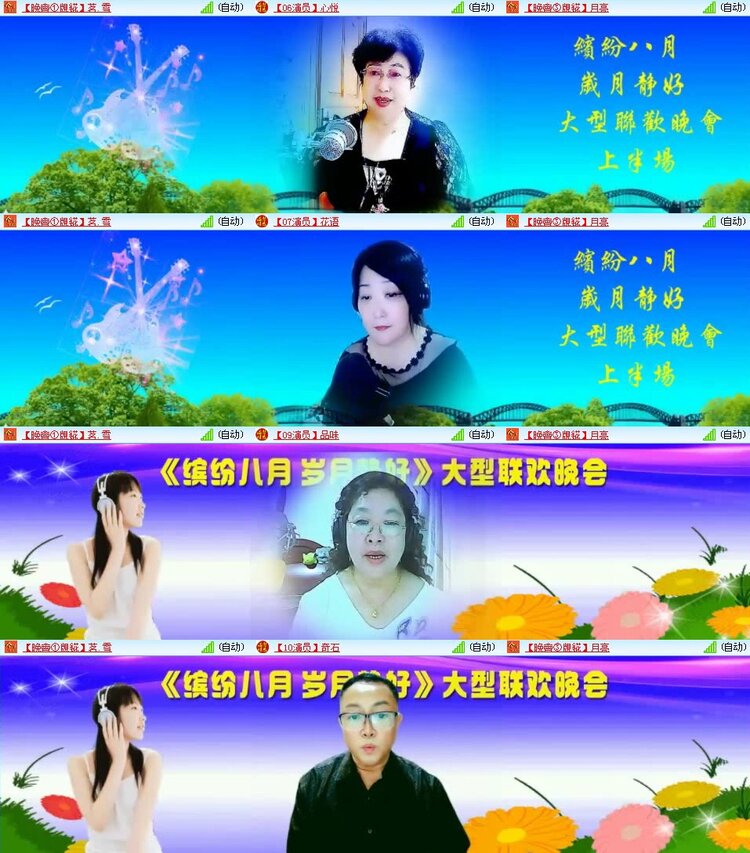 曾经🎤V娱热点