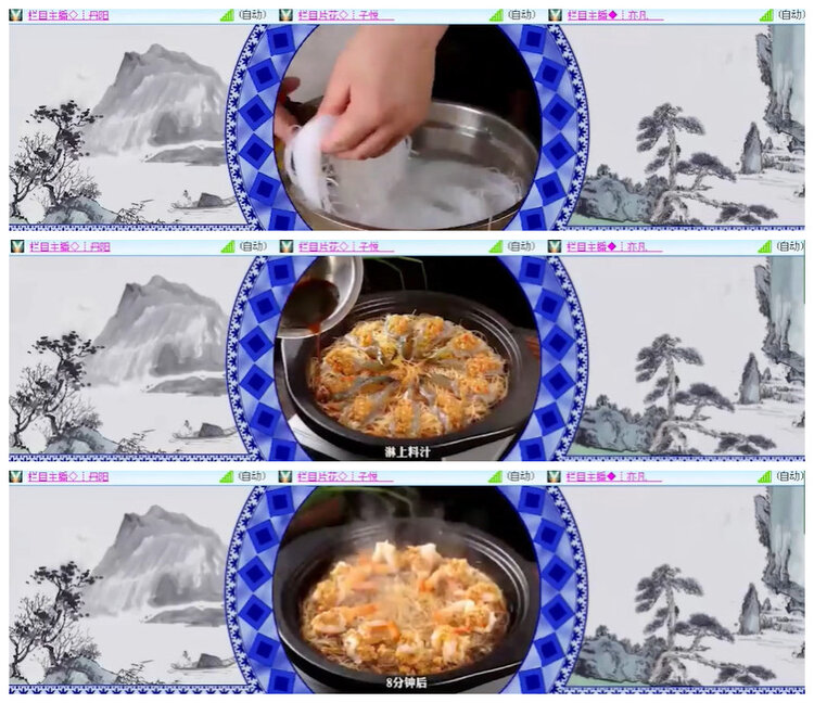 沛滢🎤V娱热点