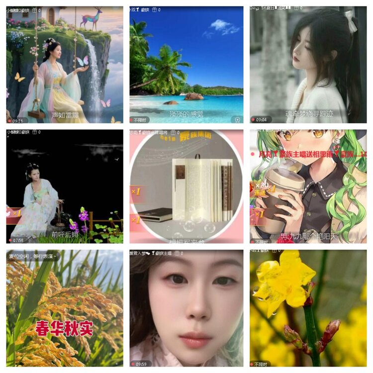 小浅🎤V娱热点