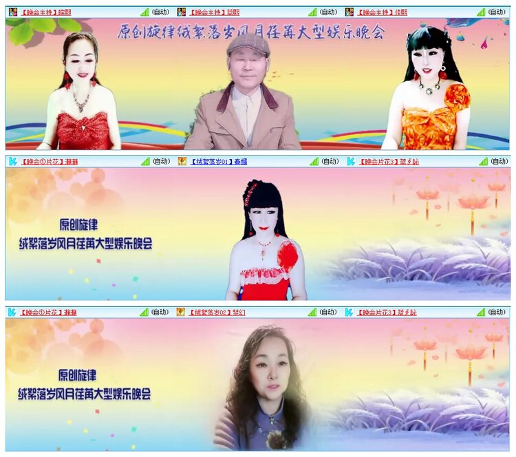 背影🎤V娱热点