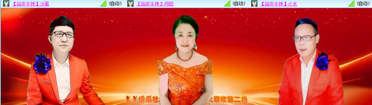 愉悦🎤V娱热点