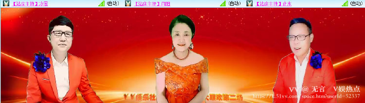 无言🎤V娱热点