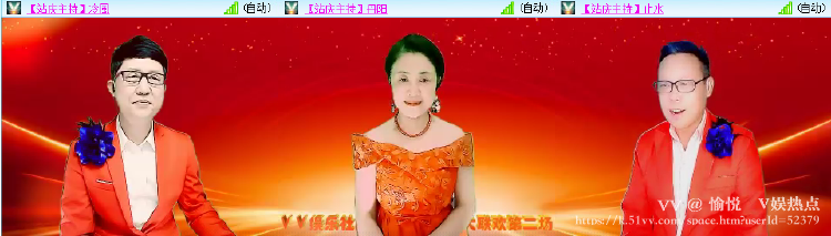 愉悦🎤V娱热点