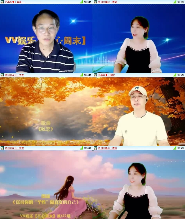 漂泊🎤V娱热点