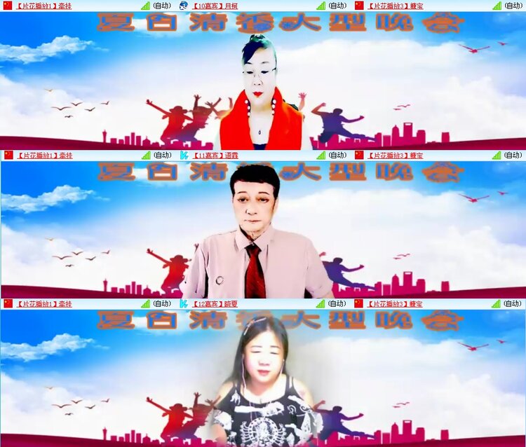 凡人🎤V娱热点