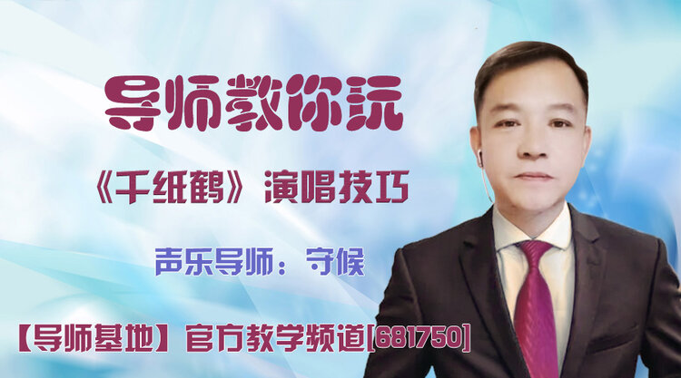 港湾🎤V娱热点