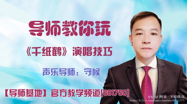 阿呆🎤V娱热点