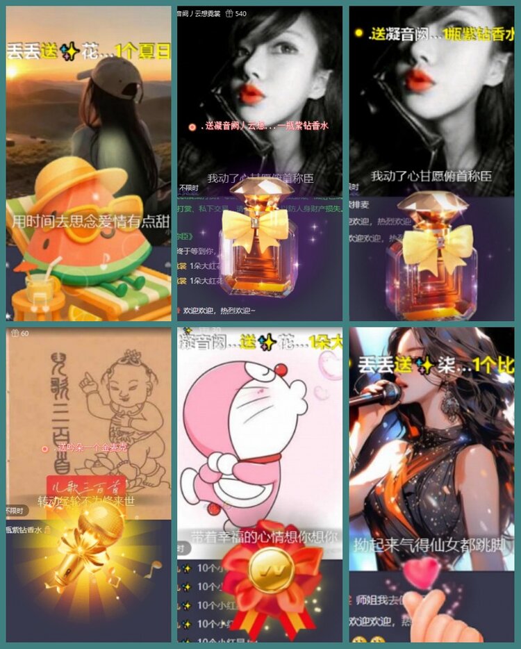 背影🎤V娱热点