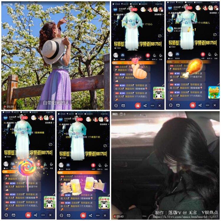 无言🎤V娱热点