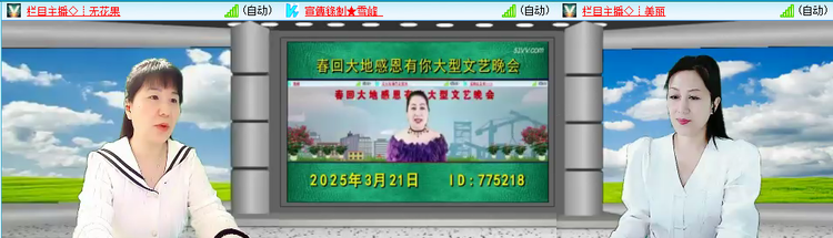 愉悦🎤V娱热点