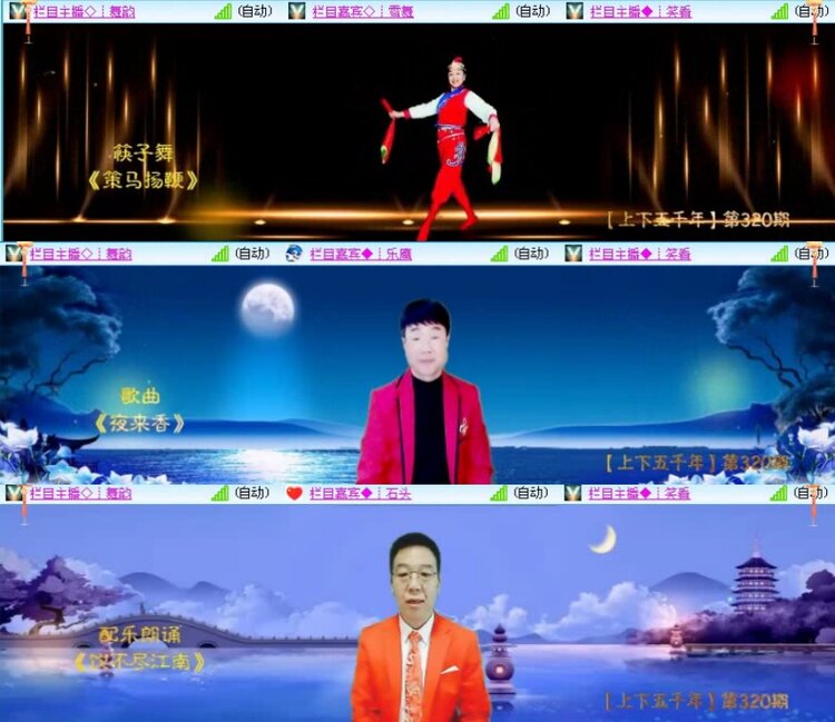 九小九324🎤V娱热点