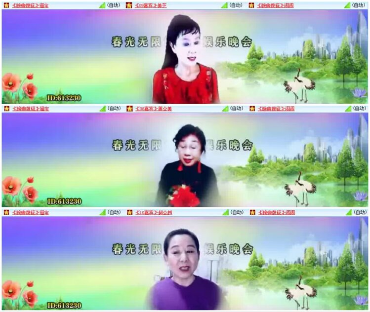 淡然🎤V娱热点