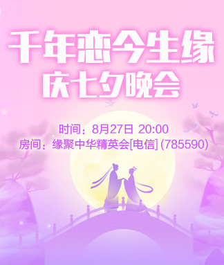 一甄🎤V娱热点