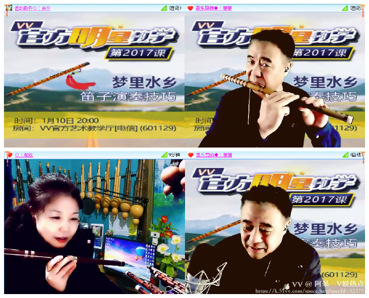 阿呆🎤V娱热点