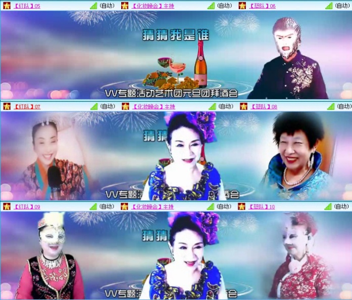 航航🎤V娱热点