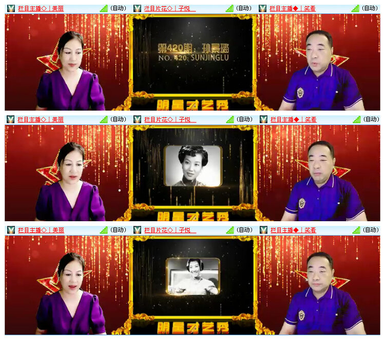 沛滢🎤V娱热点