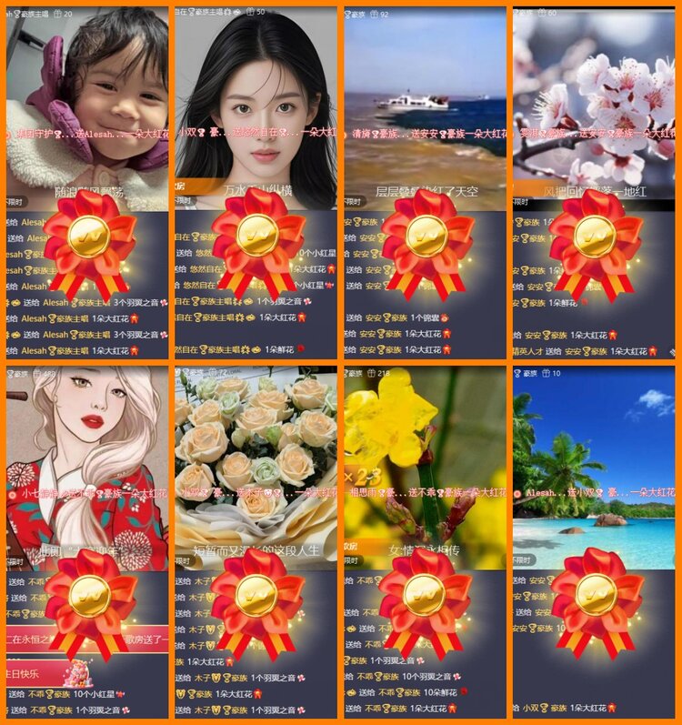 安然🎤V娱热点