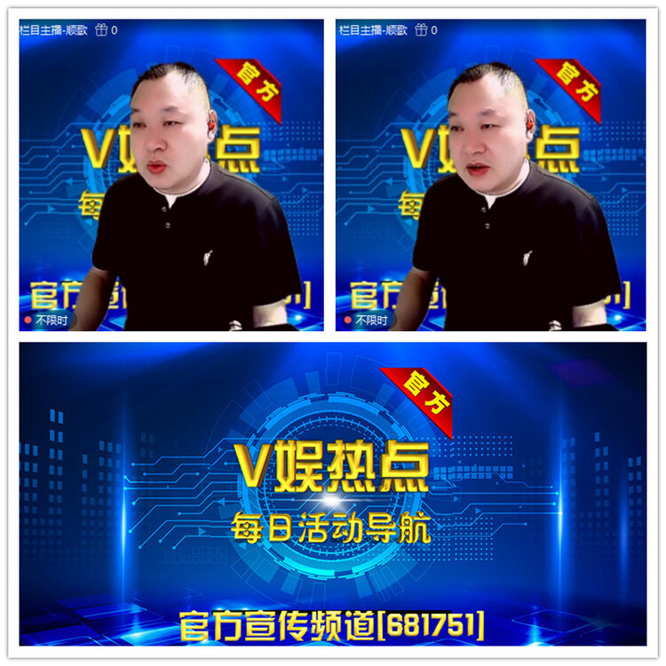 雪儿🎤V娱热点